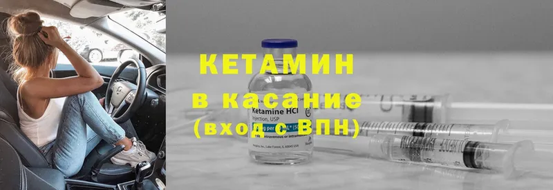 мега маркетплейс  Всеволожск  Кетамин ketamine  где купить наркоту 